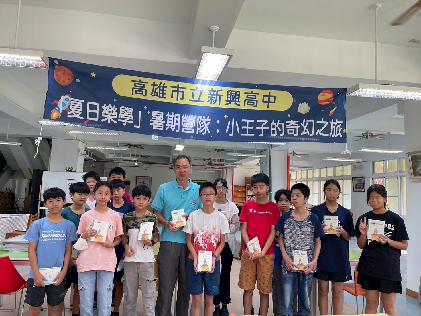 114暑假夏日樂學營隊